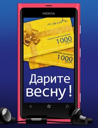 Nokia + �������